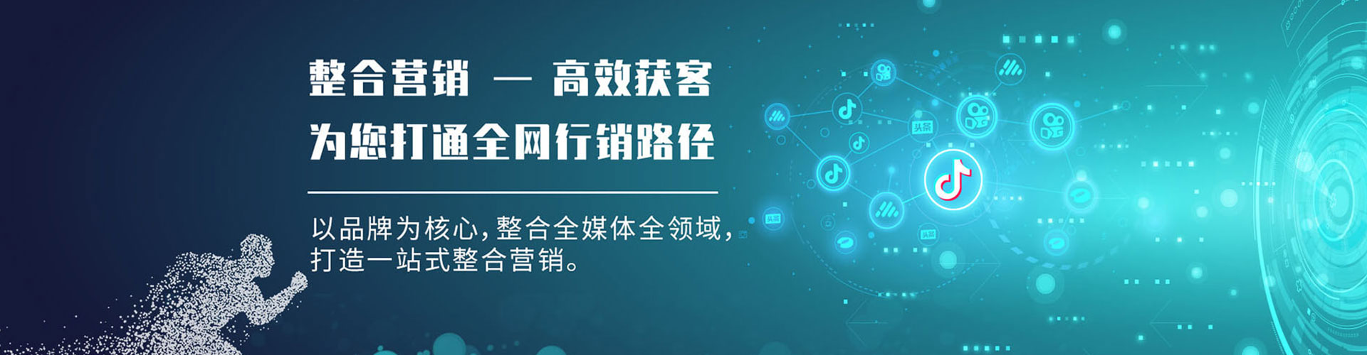 阿克苏信息流推广