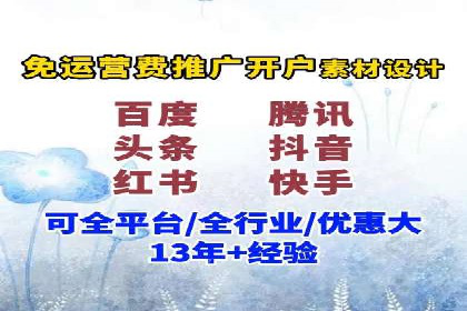 百度推广开户成功案例：如何精准定位目标用户